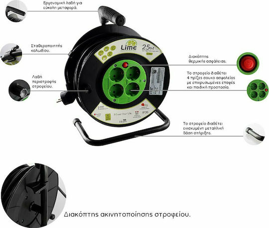 Lime Μπαλαντέζα Καρούλι 4 Θέσεων με Καλώδιο 25m Διατομή 3 x 1.5mm² και Γείωση