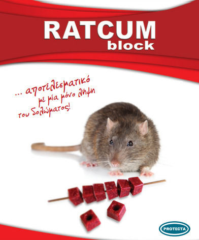 Protecta Ποντικοσκότωση във формата на Кубчета Ratcum 5кг