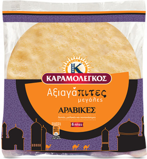 Καραμολέγκος Αραβικές πίτες Αξιαγάπιτες 500gr 6τμχ