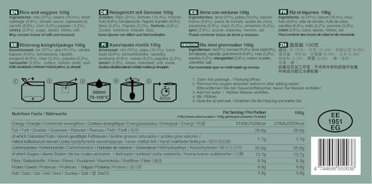 Tactical Foodpack Rice & Veggies Survival Ready Meal with Rice 100γρ. 100gr 1pcs