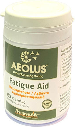 Ayurveda-Hellas Aeolus Fatigue Aid 60 κάψουλες