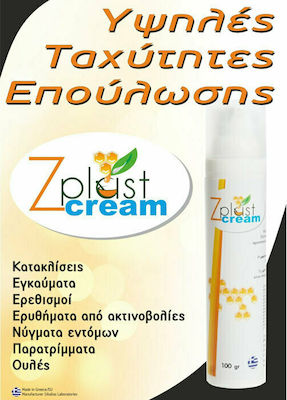 Zarkolia Zplast Cream 40ml