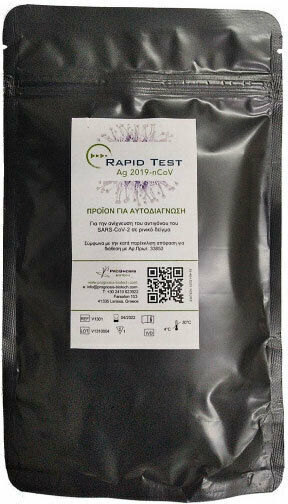 Prognosis Biotech Rapid Test Ag 2019-nCoV 10pcs Diagnostic Test for Rapid Detection Antigens with Nasal Sample