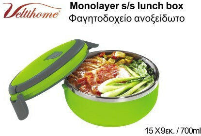 Veltihome Δοχείο Φαγητού Πράσινο 700ml