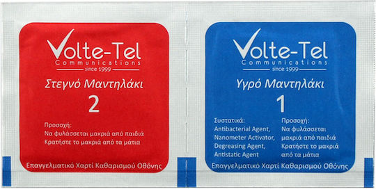 Volte-Tel Camera Protection Tempered Glass for the Huawei P40 Pro 8275111