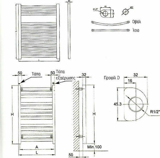 Splendid Elegant Round Straight Towel Rail Bathroom 1600x500 887kcal/h Silver