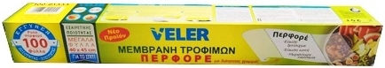 Veler Professional Food Perforated Film 40 x 45 cm 100 Sheets