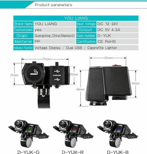Motorradladegerät mit Anschlüssen: 2xUSB & 1xZigarettenanzünder mit Voltmeter Blau