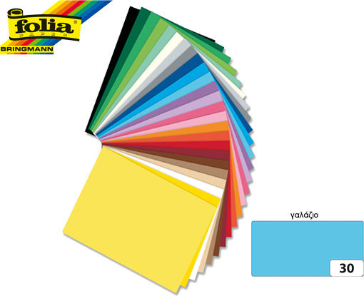 Folia Χαρτόνι A4 100 Φύλλα Γαλάζιο