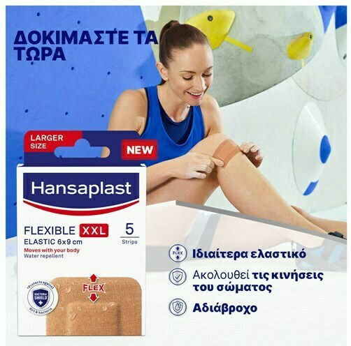 Hansaplast Flexible Waterproof Plasters 9x6cm 5pcs