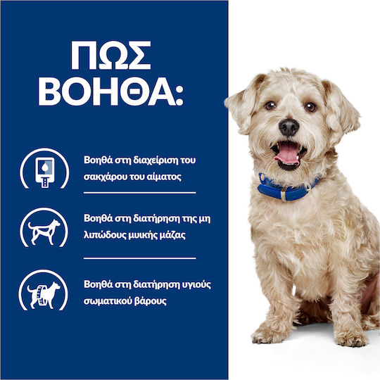 Hill's Prescription Diet w/d Diabetes Care 10kg Dry Food Diet for Adult Dogs with Chicken
