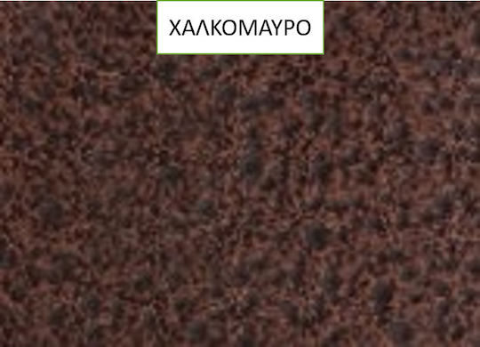 Сифнос Легло Двойно Метално Halicomavro с Ламели & Матрак 150x200см
