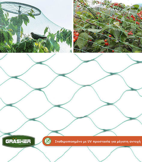 Grasher Δίχτυ Απώθησης Πουλιών 250x4m