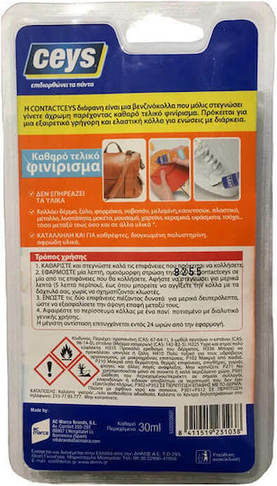 Ceys Contact Υγρό Βενζινόκολλας Διάφανη 30ml