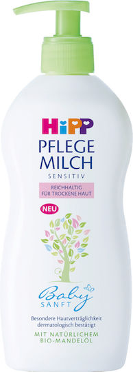 Hipp Κρέμα για Ενυδάτωση 300ml