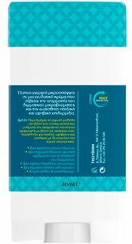 Frezyderm Sensitive Kids Less Is More Παιδικό Αποσμητικό 40ml