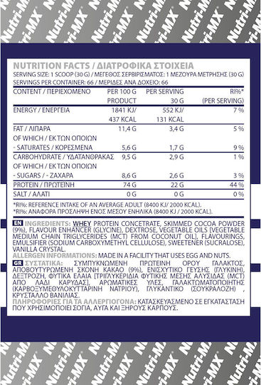 Nutri-MCH Ultra Whey Protein Whey with Flavor Chocolate Banana 2kg