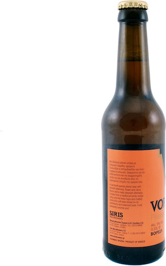 Siris Mikrozythopoiia Serron Voreia Pilsner Sticlă 1x330ml