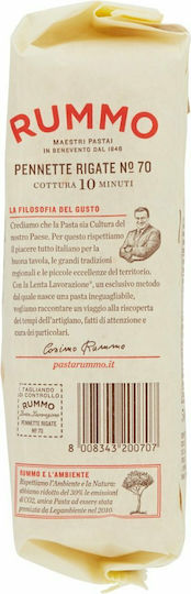 Rummo Πένες Rigate No. 70 500gr