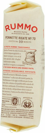 Rummo Πένες Rigate No. 70 500gr