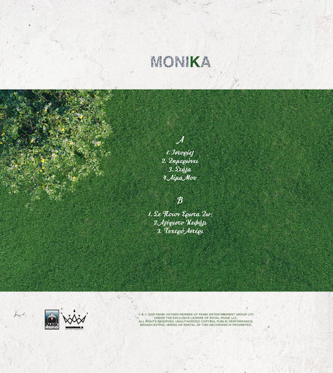 MONIKA Ο Κήπος Είναι Ανθηρός LP