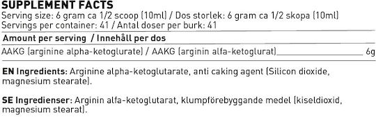 Swedish Supplements AAKG Power 250gr Neutral