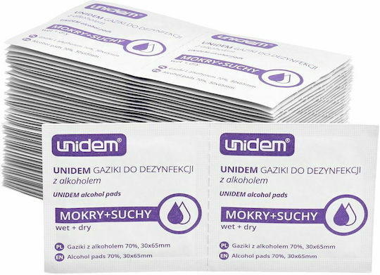 Cleaning Cloth for LCD/Glasses Καθαριστικό Οθόνης 100τμχ