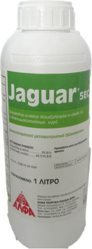 Alfagro Jaguar 5 EC Υγρό Ζιζανιοκτόνο 1lt