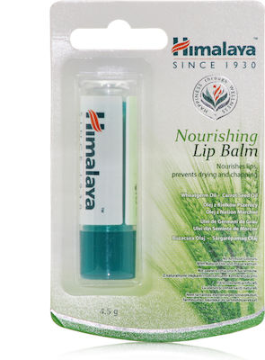 Himalaya Wellness Lip Balm 4.5gr