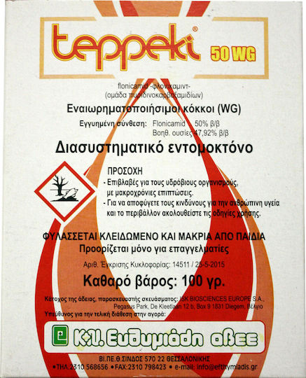 Κ&Ν Ευθυμιάδης Teppeki 50 WG Εντομοκτόνο σε Κόκκους για Αλευρώδεις & Αφίδες 100gr
