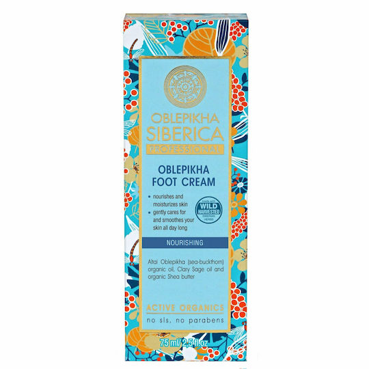 Natura Siberica Oblepikha Professional Moisturizing Cream Feet 75ml