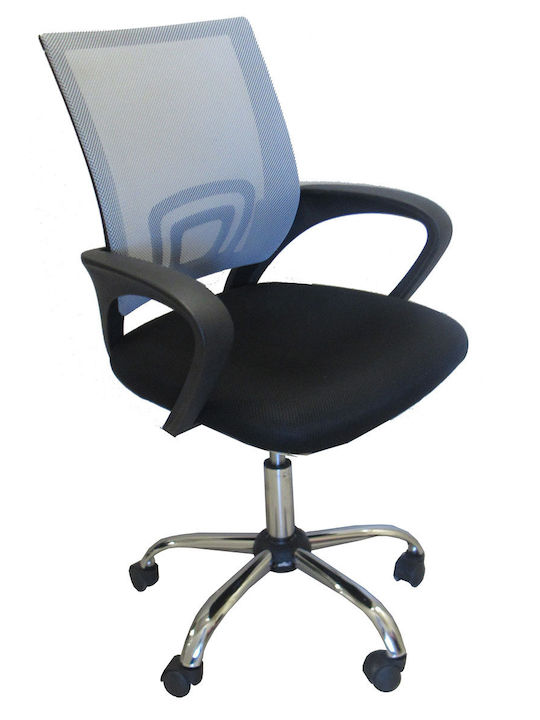Alcyone Office Chair with Fixed Arms Gray ArteLibre