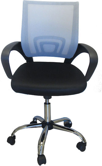 ArteLibre Scaun de Birou Alcyone 14240010 Gri