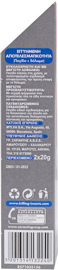 Teza Ποντικοφάρμακο σε Κύβους Μice Bite