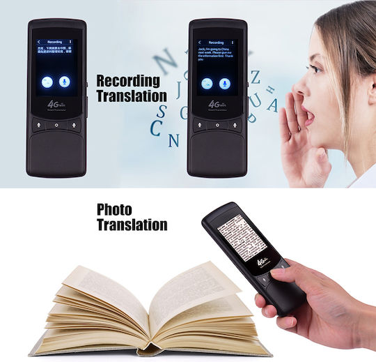 Translator 4GMIFI Hand-Held