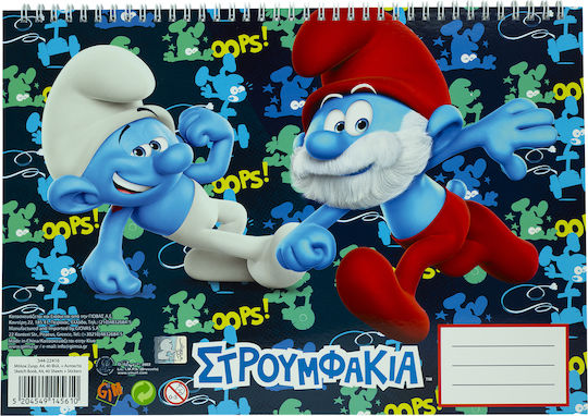 Gim Drawing Pad Smurfs C4 22.9x32.4cm 40 Sheets