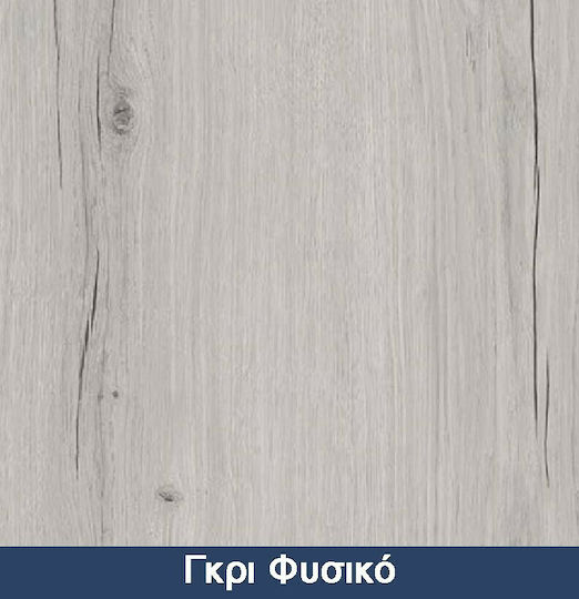 Συρταριέρα Κρεβατοκάμαρας Ξύλινη με 5 συρτάρια 90x45x127εκ.