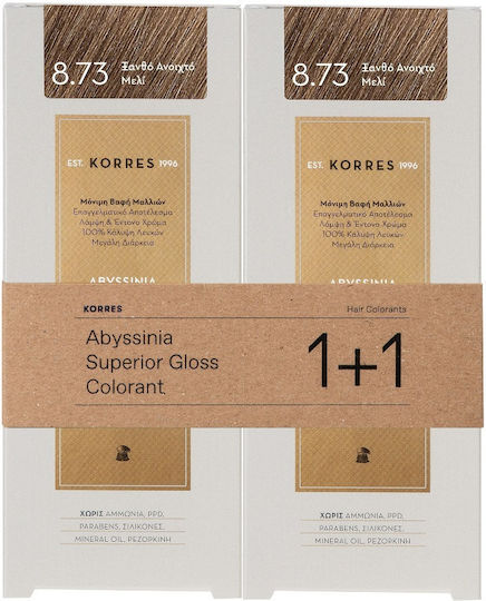 Korres Abyssinia Superior Gloss Colorant Боя за коса Без амоняк 8.73 Руса отворена черупка 2x50мл