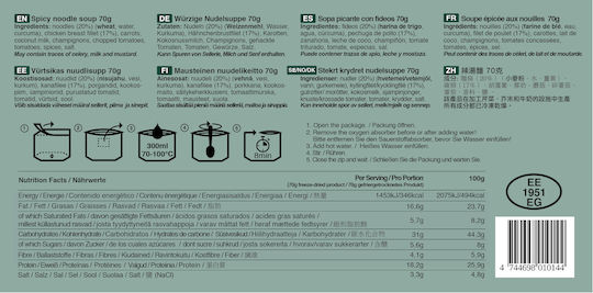 Tactical Foodpack Пикантна Супа с Нудъли Готово Ястие с Месо Спагети 70гр