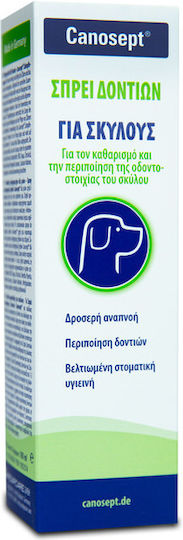 Quiko Canosept Στοματικό Διάλυμα για Σκύλους κατά της Πέτρας & Πλάκας 100ml