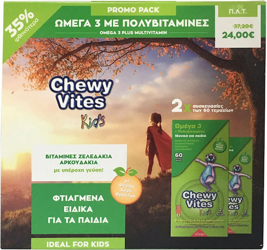 Vican Chewy Vites Omega 3 & Multivitamin 2 x Мултивитамин за Енергия Череша 60 жулими таблетки