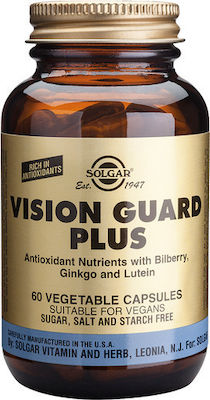 Solgar Guard Plus Vision 60 φυτικές κάψουλες