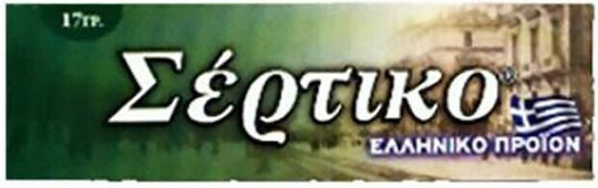Sertiko Verde Foițe de Țigări Rulate 50 foi 1buc