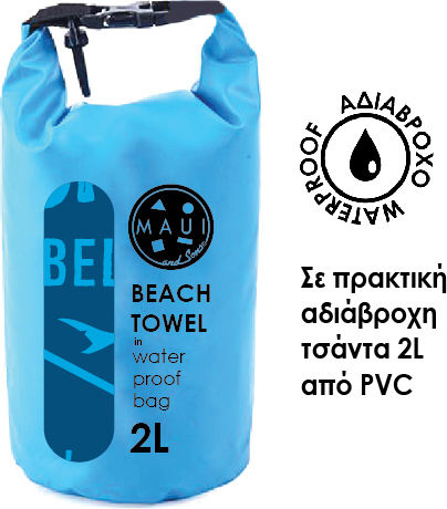 Maui & Sons Microfiber Body Towel 250gr/m² in Case Reber Riders 180x90cm
