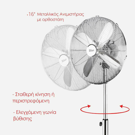 Zilan Ανεμιστήρας Ορθοστάτης 50W Διαμέτρου 40cm Λευκός