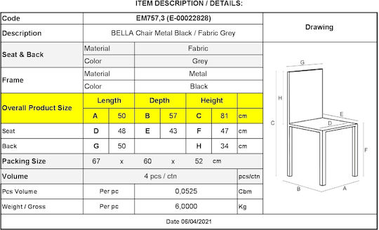 Bella Столички Трапезария Сив 4бр 50x57.5x81бр