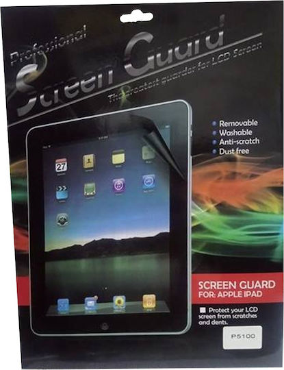 Screen Protector (Galaxy Tab 2 10.1)
