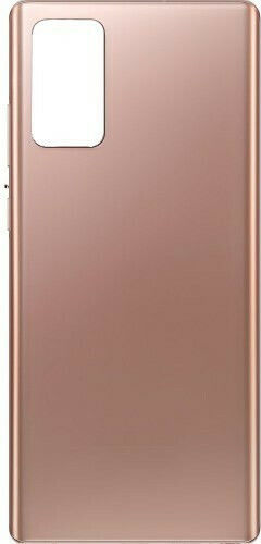 Καπάκι Μπαταρίας Χάλκινο για Galaxy Note 20