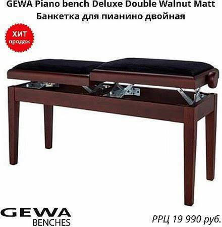 Gewa Deluxe Double Bench Stool Piano Adjustable L44xW29xH45-58cm