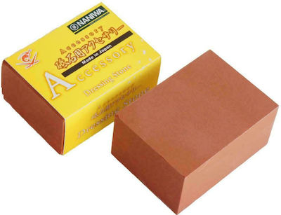 Naniwa A-206 Single Sharpening Stone 6.5x4.7x3.2cm